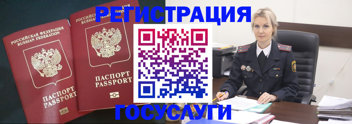 регистрация для школы в Плавске